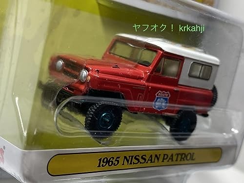 Green machine chase - green,
